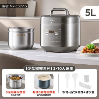 88VIP：美的 有钛0氟 电压力锅