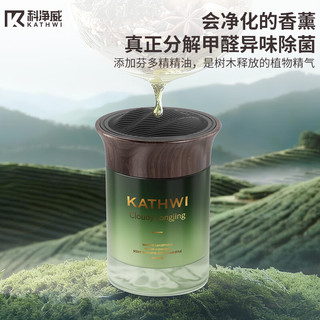 科净威 车载香薰 固体香膏 抑菌除醛
