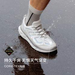 ecco 透气轻盈 男士运动鞋 白色/水泥灰/砂砾灰/银色 41