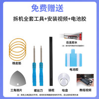 小米 适用于小米11系列 5400mAh 手机电池