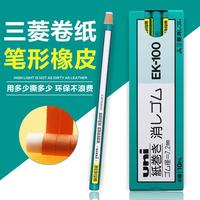 uni/三菱铅笔 无痕 儿童文具橡皮擦