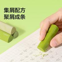 得力 纽赛真集屑三角橡皮擦 少屑成条 文具