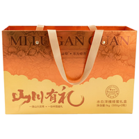 蜜露甘泉 水白洋槐蜂蜜 500g*2瓶