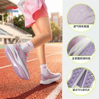 LI-NING KIDS/李宁儿童 专业体考 儿童跑步鞋 云紫色048-2 39码