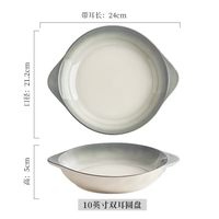 墨色 MOSO 墨色 烟雨遥系列 12英寸双耳酸菜鱼大盆碗 陶瓷 渐变灰 支持微波炉加热