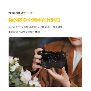 SGIMAGE AF35mm f/2.2 全画幅自动对焦 E卡口 银色