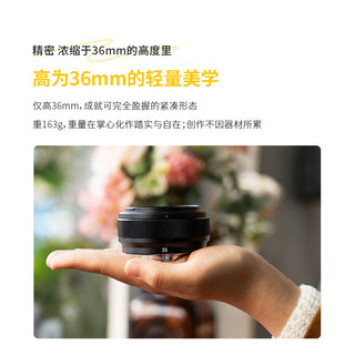 SGIMAGE AF35mm f/2.2 全画幅自动对焦 E卡口 银色