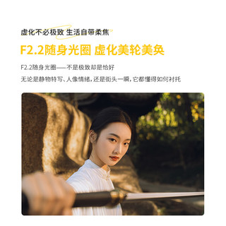 SGIMAGE AF35mm f/2.2 全画幅自动对焦 E卡口 银色