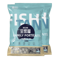  yee/意牌 鱼缸过滤材料 全家福500g/袋*2