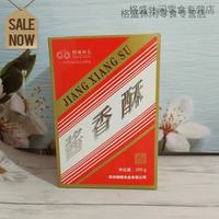  食喜运 开袋即食 酱香酥