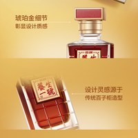 劲牌 劲酒 养生一号酒 50ml瓶装