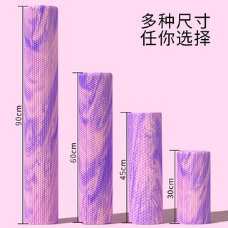 鸿凑 EVA实心浮点泡沫轴 瑜伽柱