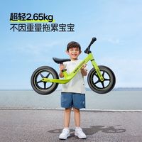 COOGHI/酷骑 初学者 儿童平衡车