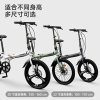 永久 22寸单速碟刹折叠自行车 珍珠白