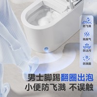  HUIDA/惠达 脚感翻盖 智能马桶