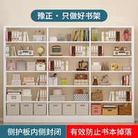  豫正 省空间 钢制书架