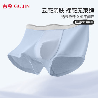  GUJIN/古今 抑菌 男士内裤