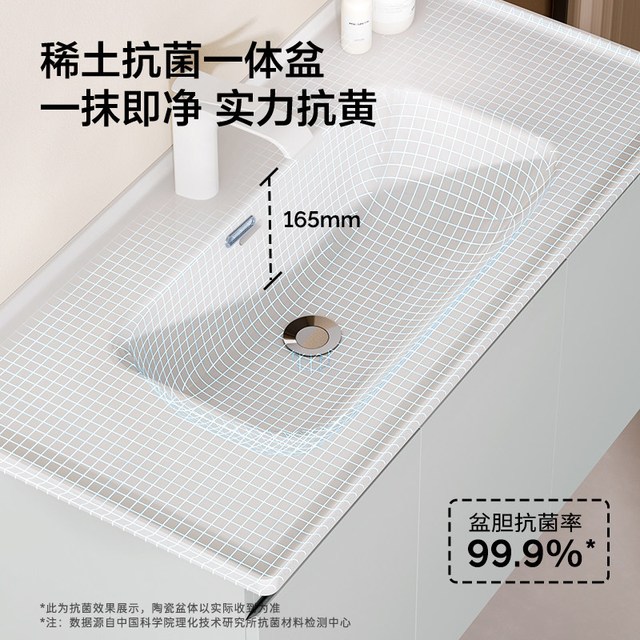九牧 卫浴现代简约浴室柜组合奶油风卫生间洗手台一体盆陶瓷化妆柜