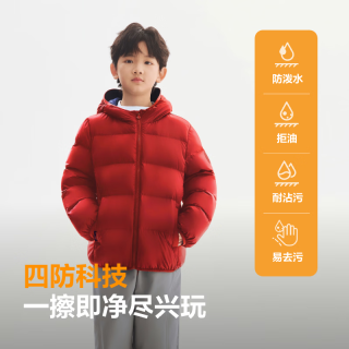 波司登 26年轻薄四防5A抗菌儿童羽绒服 秘境红 140
