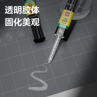 得力 AB胶强力万能胶透明胶水环氧树脂胶快干防水粘金属陶瓷木头专用diy手工