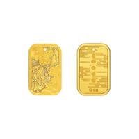  老庙黄金 工艺金条