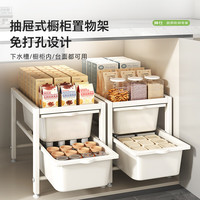 帅仕 厨房橱柜内置物架 4层标准款 抽屉式碗篮