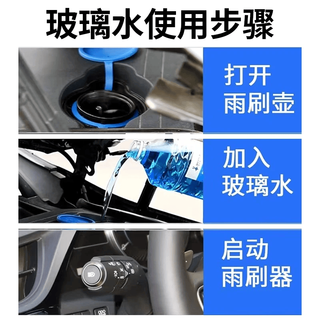 荣力 强力去污去油膜 1200ml 玻璃水