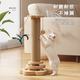 科万鸿 猫抓板耐磨不掉屑剑麻猫咪爪柱小猫玩具逗猫棒自嗨解闷猫爬架一体