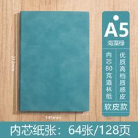笔记本本子定制可印logo商务高档办公文具记事本封面内页定做a5精致软皮会议记录本b5带扣工作日记本可刻名字