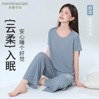 芬腾可安 冰丝透气 女士短袖长裤家居服套装