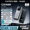酷态科 10号超级电能棒Plus电芯15000毫安移动电源