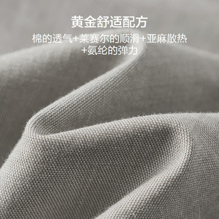 红豆男装 天丝亚麻轻薄透气 灰色 34 男士休闲裤