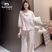 卡唛儿 纯棉翻领中袖 女士家居服套装