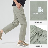 移动端：思凯乐 男款户外速干运动长裤