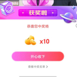 5.25京东 老板油烟机 直播间抽10豆