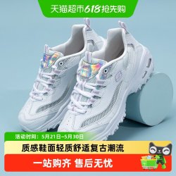 斯凯奇 女款休闲运动鞋 66666200-WHT