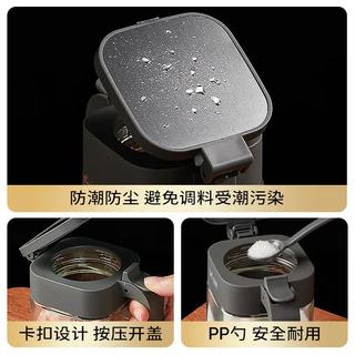 双枪 调料罐3件套 270ml*3 赠底托+勺 厨房收纳