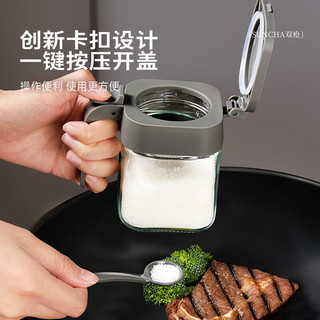 双枪 调料罐3件套 270ml*3 赠底托+勺 厨房收纳