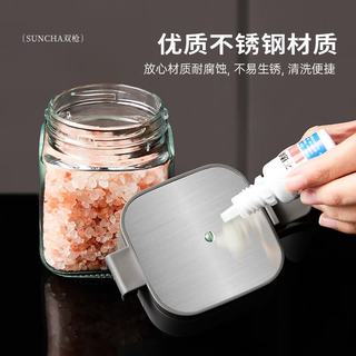 双枪 调料罐3件套 270ml*3 赠底托+勺 厨房收纳
