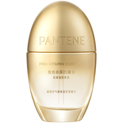 潘婷 维他命原B5护发精华75ml