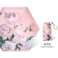  溥畔 晴雨两用 女士雨伞 粉芍药-六折黑胶加厚送布袋