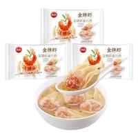 思念 鲜虾 馄饨 317.00g 包装 317g