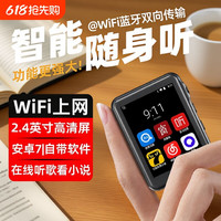 KeenPlus U3 可上网 智能音乐播放器