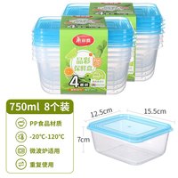 美丽雅 食品级保鲜盒 750ml*4个