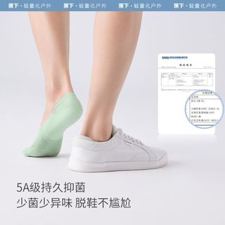 蕉下 男士透气网眼抗菌防臭船袜