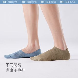 蕉下 男士透气网眼抗菌防臭船袜