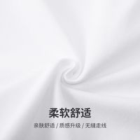 虎都 纯棉透气 男士短袖T恤