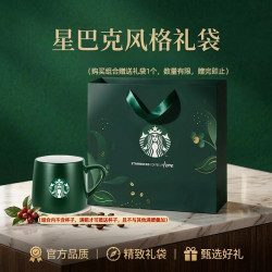 星巴克 送星巴克杯！顺丰次日达！礼盒！0糖0脂速溶50杯！
