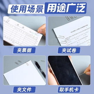 得力 回形针 不锈钢材质 银色 200枚/筒