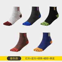 PLAYBOY 男士五趾袜 D1599 5双
